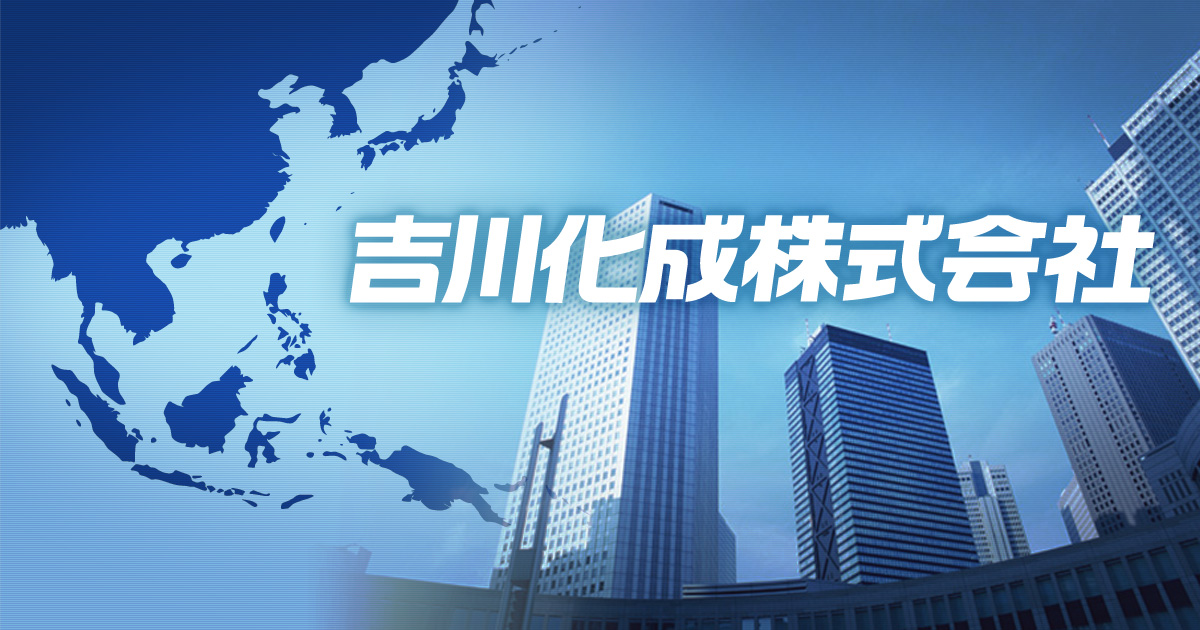 YPC株式会社/独創的なプラスチック製品の開発と販売 YPC株式会社/独創的なプラスチック製品の開発と販売