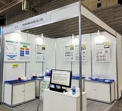 NeoPlustをBioJapan2020へ出展しました