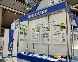 展示会「nano tech2021」へ出展いたしました