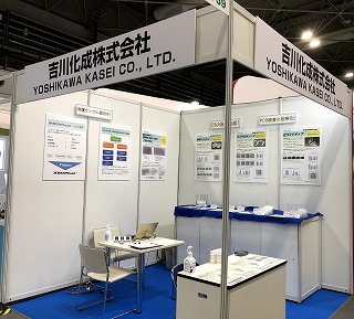 展示会「再生医療EXPO」へ出展いたしました